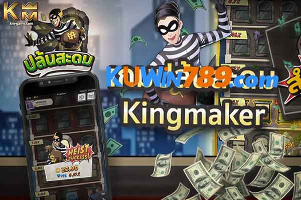 Cùng chơi game bài 3D KM kẻ trộm truy tìm lối thoát